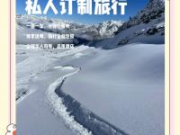 开云体育app下载-瑞士滑雪选手优雅滑落，成功荣膺第一