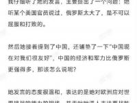 开云体育网页版登录入口-爱沙尼亚挑战白俄罗斯：欧国联强强对话的简单介绍