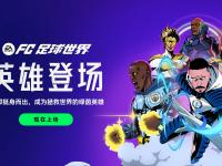 开云体育登录-国际足球赛场风云再起：球场传奇的简单介绍