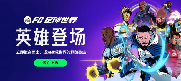 开云体育登录-国际足球赛场风云再起：球场传奇的简单介绍