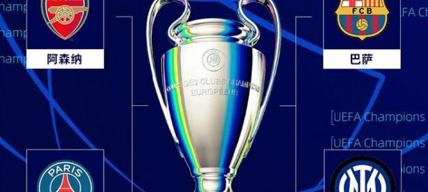 开云体育官网-皇马遭遇拜仁逆转，遗憾无缘欧冠四强的简单介绍