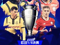 开云体育app-包含欧洲联赛球队斗志昂扬，实力爆发一战定胜负的词条