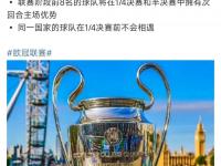 热血澎湃！欧预赛球场上争夺激烈细节虞的简单介绍