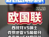 开云体育app-爱尔兰队战胜卢森堡，再度展露强势实力的简单介绍