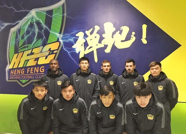 贵州恒丰智诚主帅下课,寻找新的带队人选的简单介绍 贵州恒丰智诚主帅下课,寻找新的带队人选的简单介绍