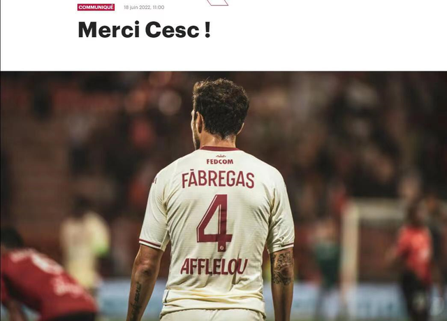 摩纳哥官宣签下新边锋,期待他的进攻表现的简单介绍 摩纳哥官宣签下新边锋,期待他的进攻表现的简单介绍