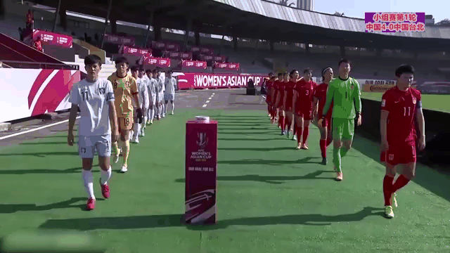 亚洲女足大赛启动,比赛激情四射场面火爆的简单介绍 亚洲女足大赛启动,比赛激情四射场面火爆的简单介绍