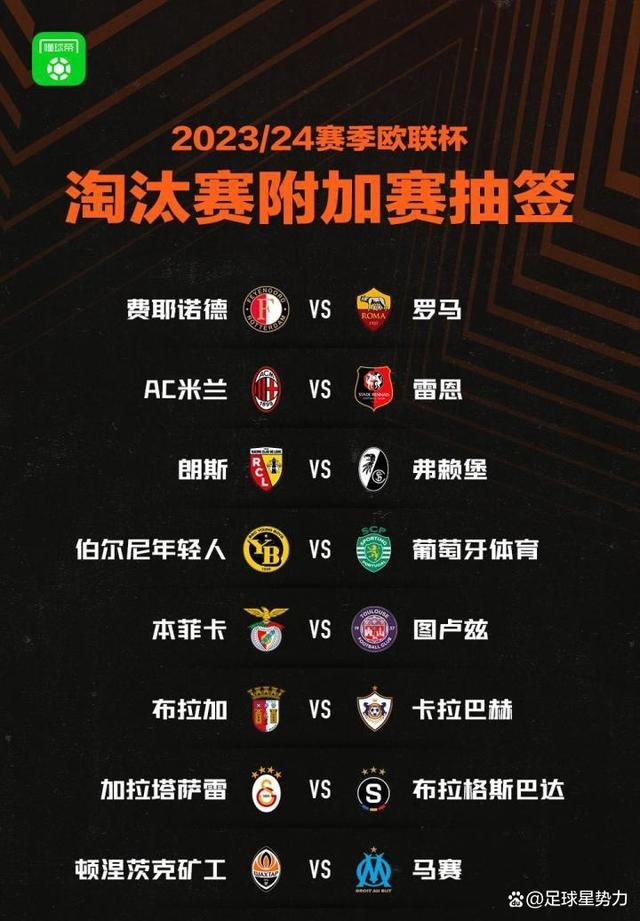 关于AC米兰客场逐鹿乌迪内斯,冲击积分榜榜首的信息 关于AC米兰客场逐鹿乌迪内斯,冲击积分榜榜首的信息