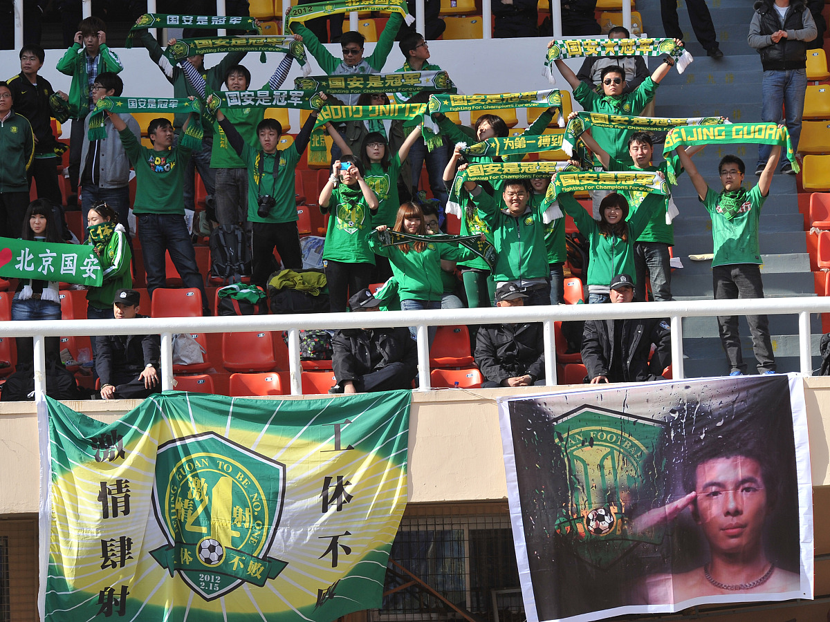 北京国安队在比赛中掌控全局获胜 北京国安队在比赛中掌控全局获胜