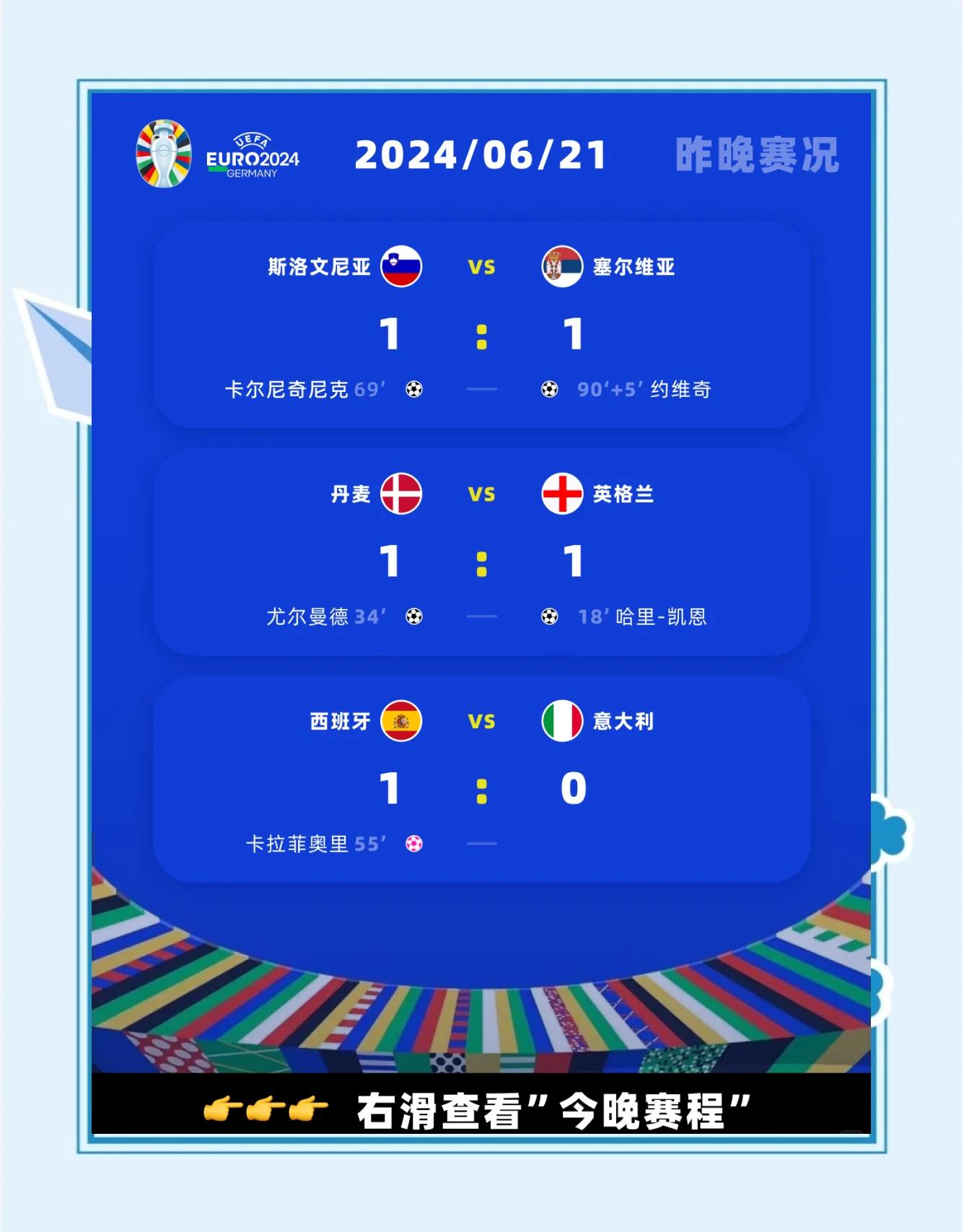 专家分析赛况,欧洲球队决赛格局分析 专家分析赛况,欧洲球队决赛格局分析