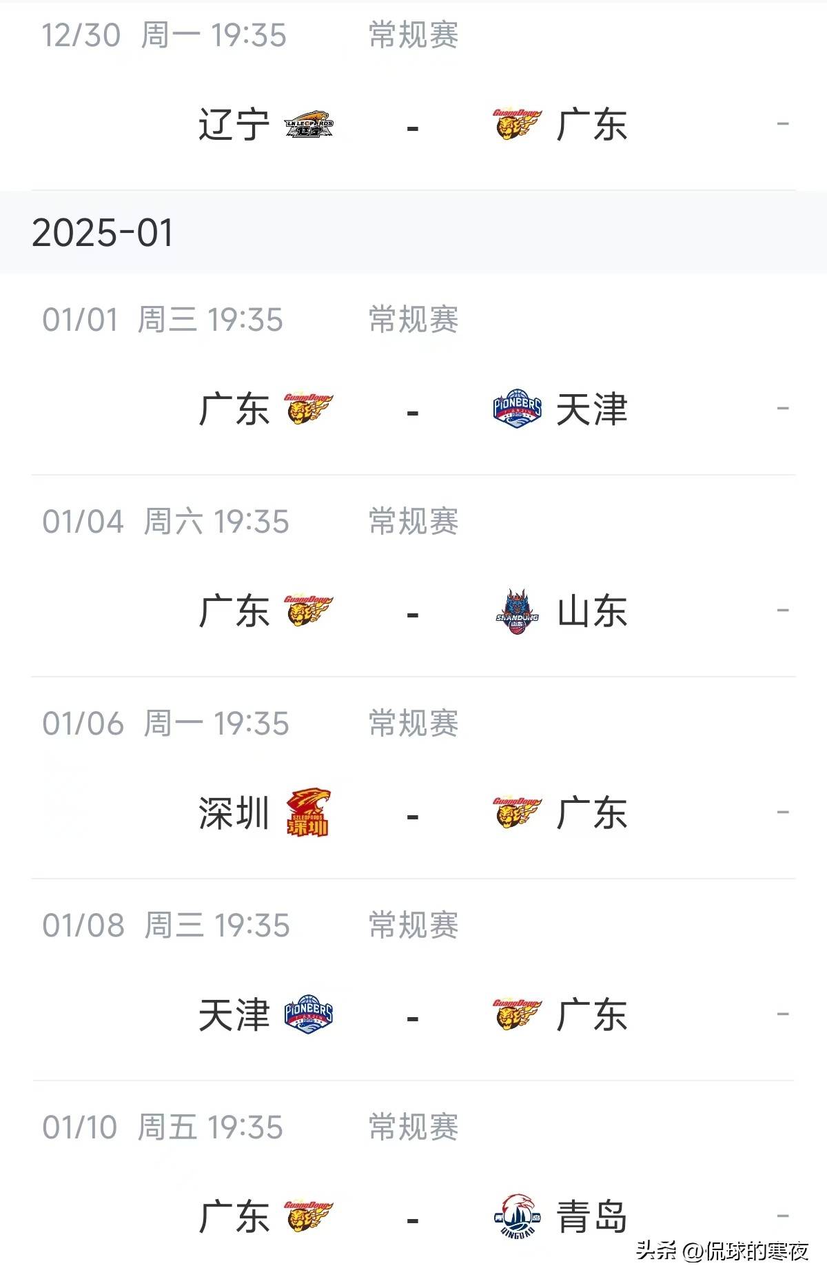 包含吉林队与广州队交手,双方积极备战的词条 包含吉林队与广州队交手,双方积极备战的词条