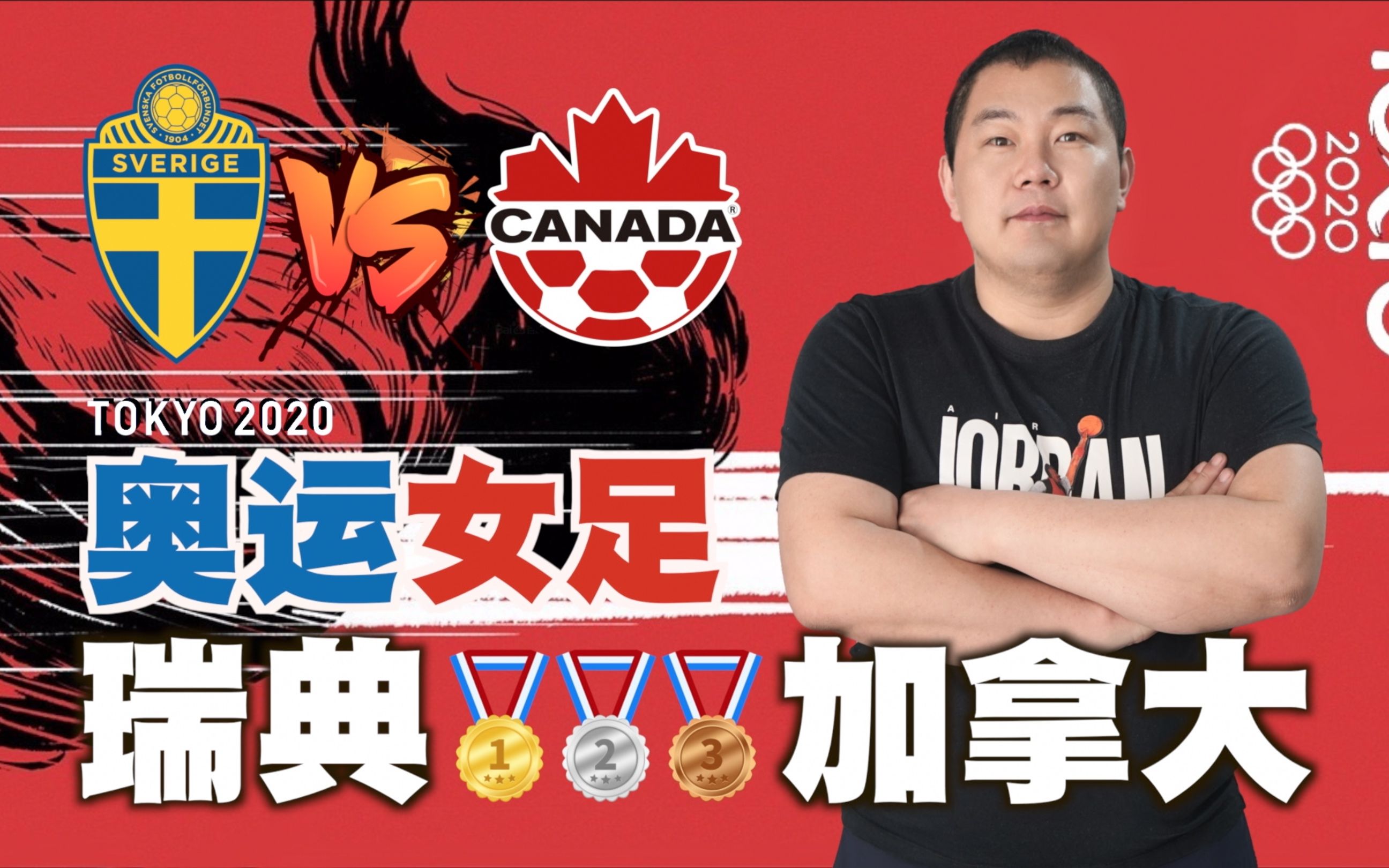 包含瑞典中场加盟澳大利亚联赛,创造历史成就的词条 包含瑞典中场加盟澳大利亚联赛,创造历史成就的词条