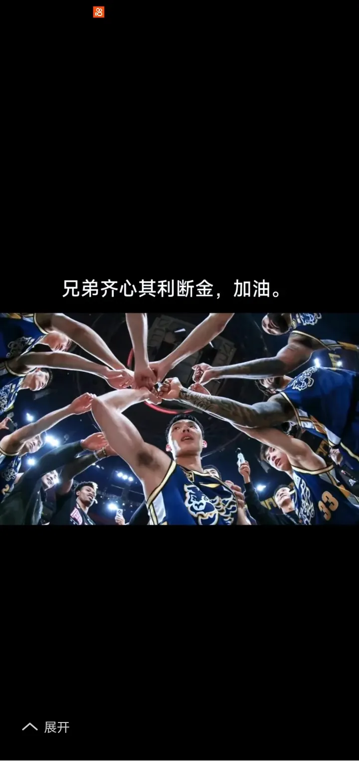 热烈篮球大战攀上擂台，强队展示高超实力