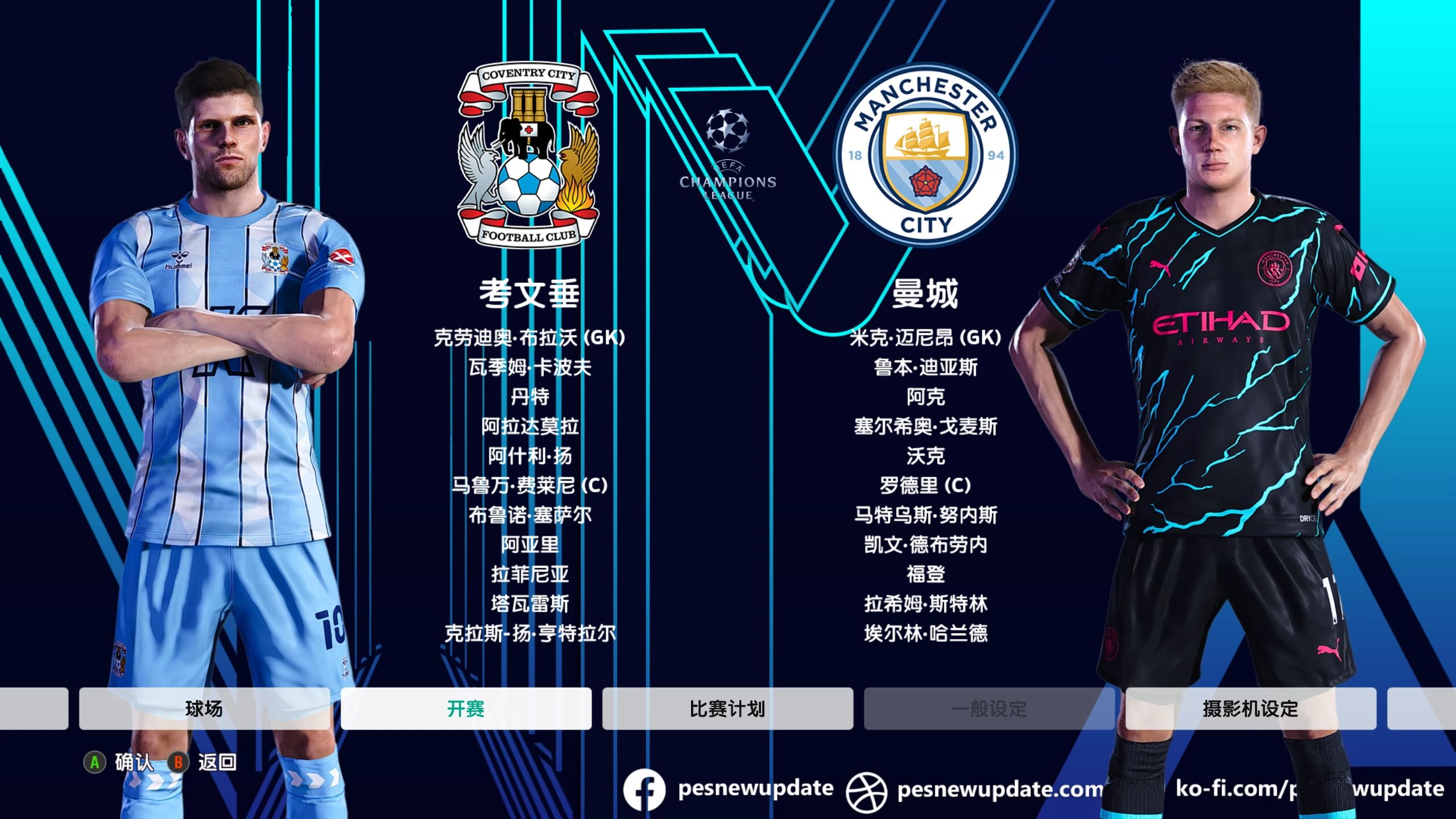 欧预赛淘汰赛即将打响,悬念迭起扣人心弦 欧预赛淘汰赛即将打响,悬念迭起扣人心弦