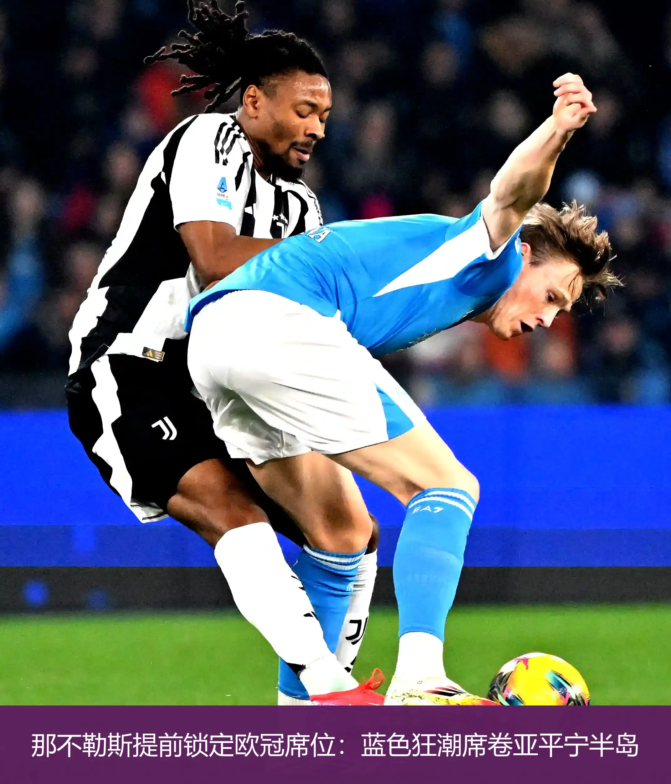 包含那不勒斯客场战平热那亚,收获宝贵一分的词条 包含那不勒斯客场战平热那亚,收获宝贵一分的词条