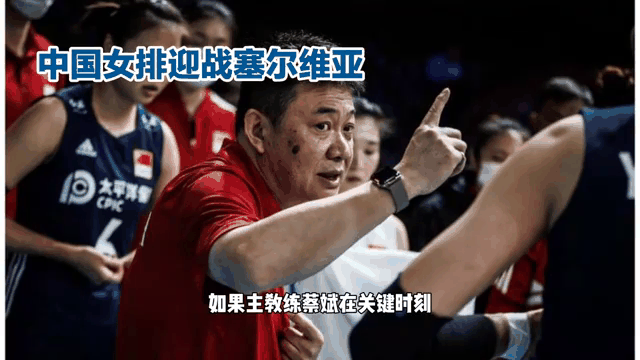 塞尔维亚主场逆袭,寻求半决赛晋级 塞尔维亚主场逆袭,寻求半决赛晋级