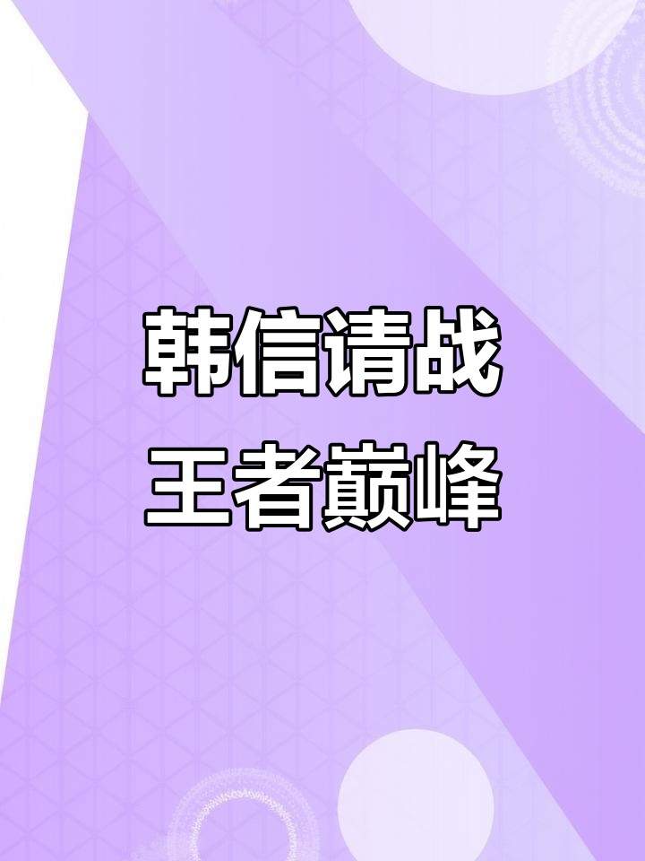挑战来袭!抢眼对决谁是王者? 挑战来袭!抢眼对决谁是王者?