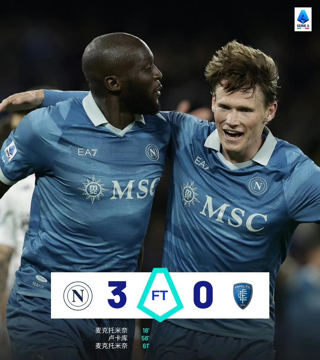 包含恩波利德比战击败那不勒斯,斩获宝贵三分的词条 包含恩波利德比战击败那不勒斯,斩获宝贵三分的词条