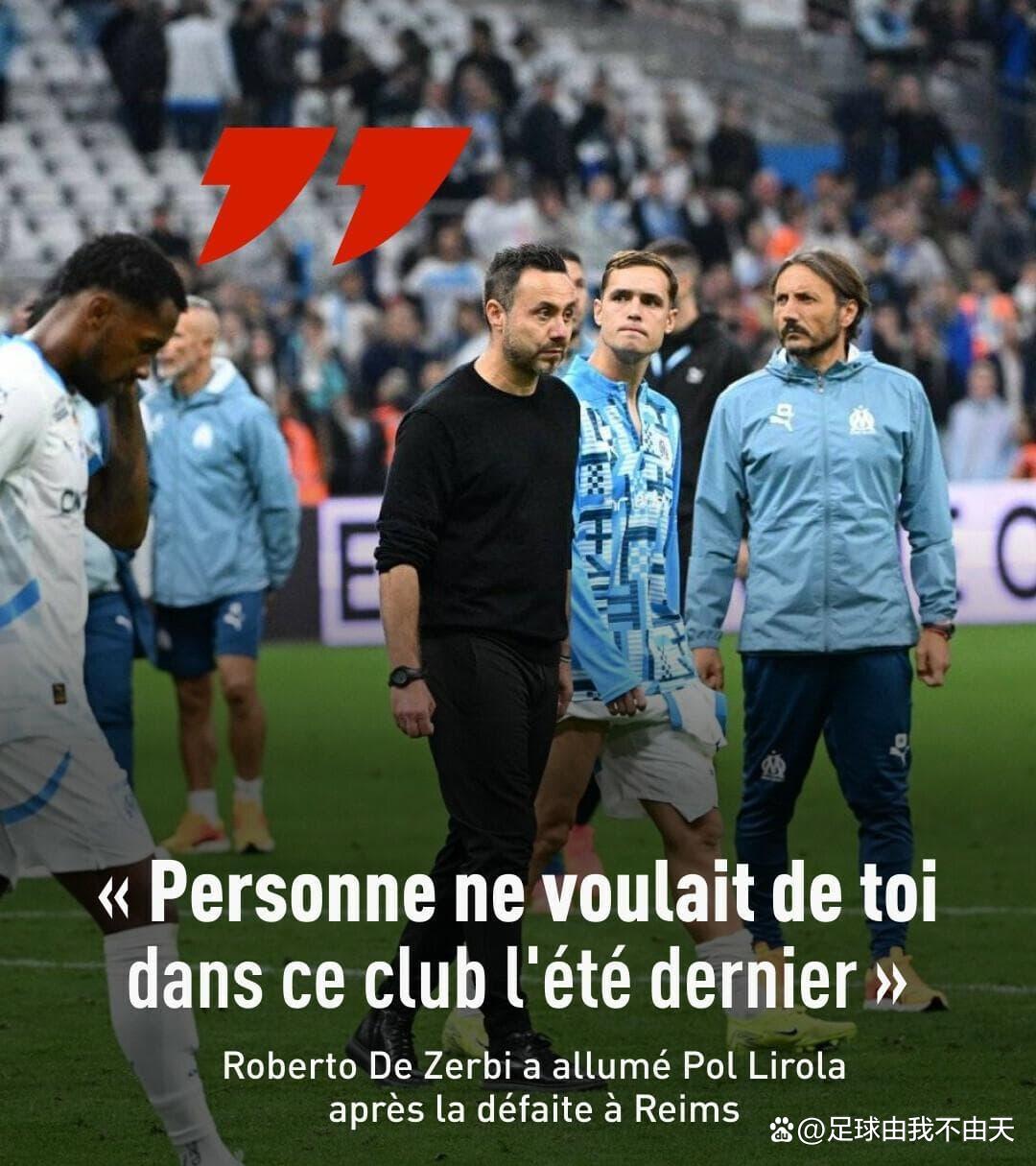 里尔客场战平尼斯,法甲争冠形势岌岌可危的简单介绍 里尔客场战平尼斯,法甲争冠形势岌岌可危的简单介绍