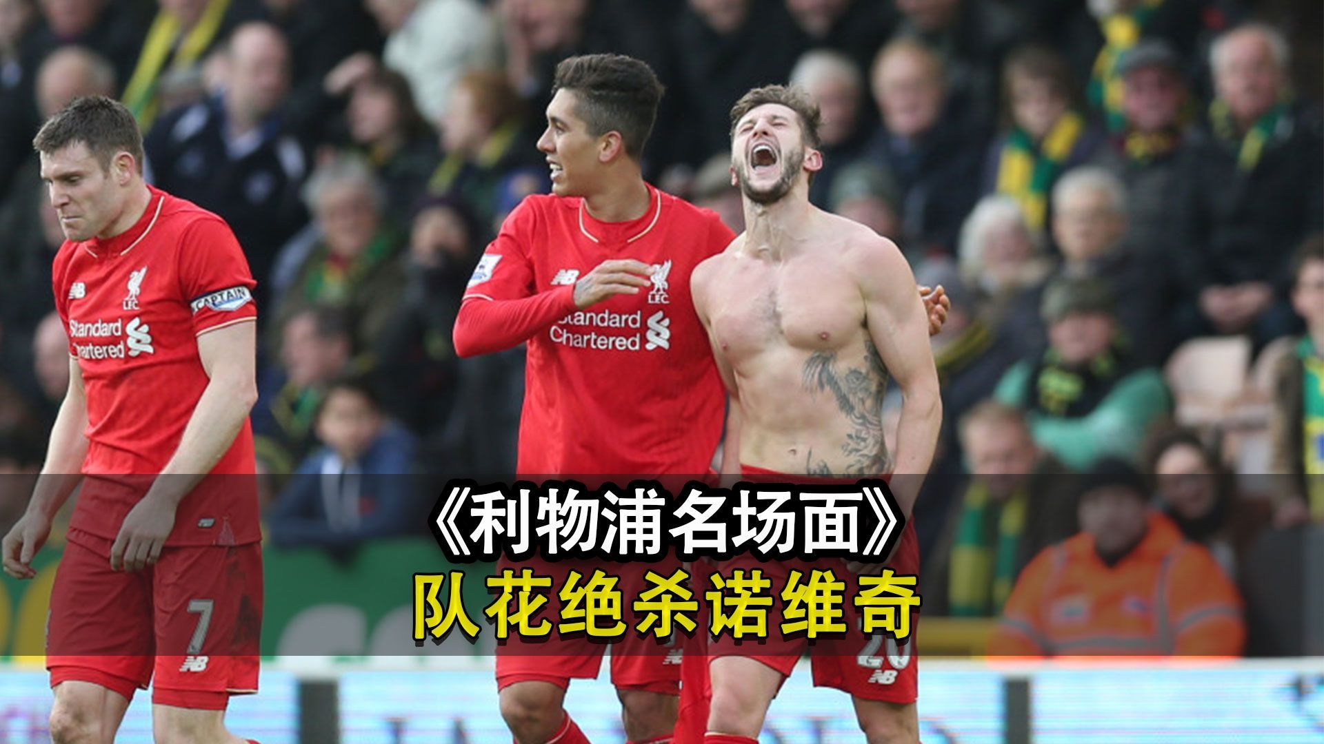 诺维奇客场-溃败狼队,保级形势岌岌可危 诺维奇客场-溃败狼队,保级形势岌岌可危