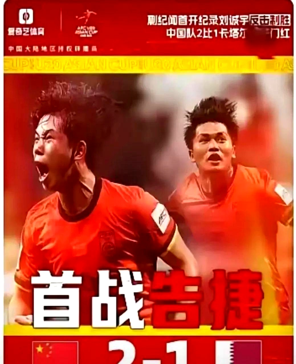 外援大放异彩,球队依靠团结力量战胜对手的简单介绍 外援大放异彩,球队依靠团结力量战胜对手的简单介绍