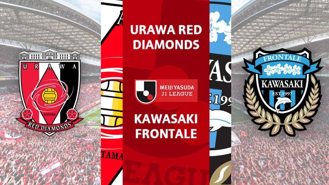 浦和红钻队力压对手,斩获胜利的简单介绍 浦和红钻队力压对手,斩获胜利的简单介绍